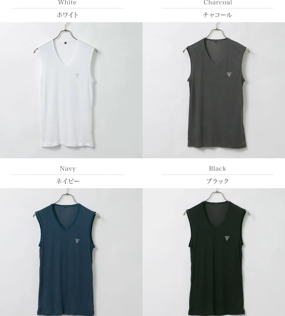 RAG / AIR DRY breathable V-neck Sleeveless