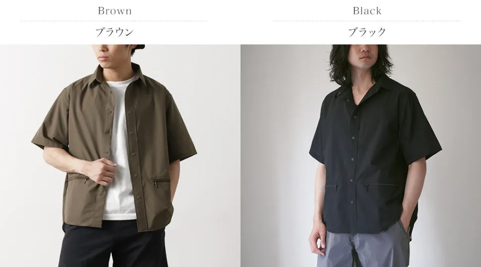 RAG / Athletic Short Sleeve Shirt