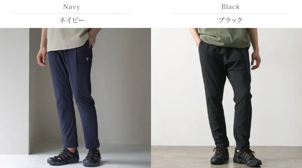 RAG / Cooling Climbing Pants