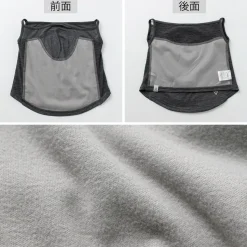 RAG / Heat System Neck Gaiter