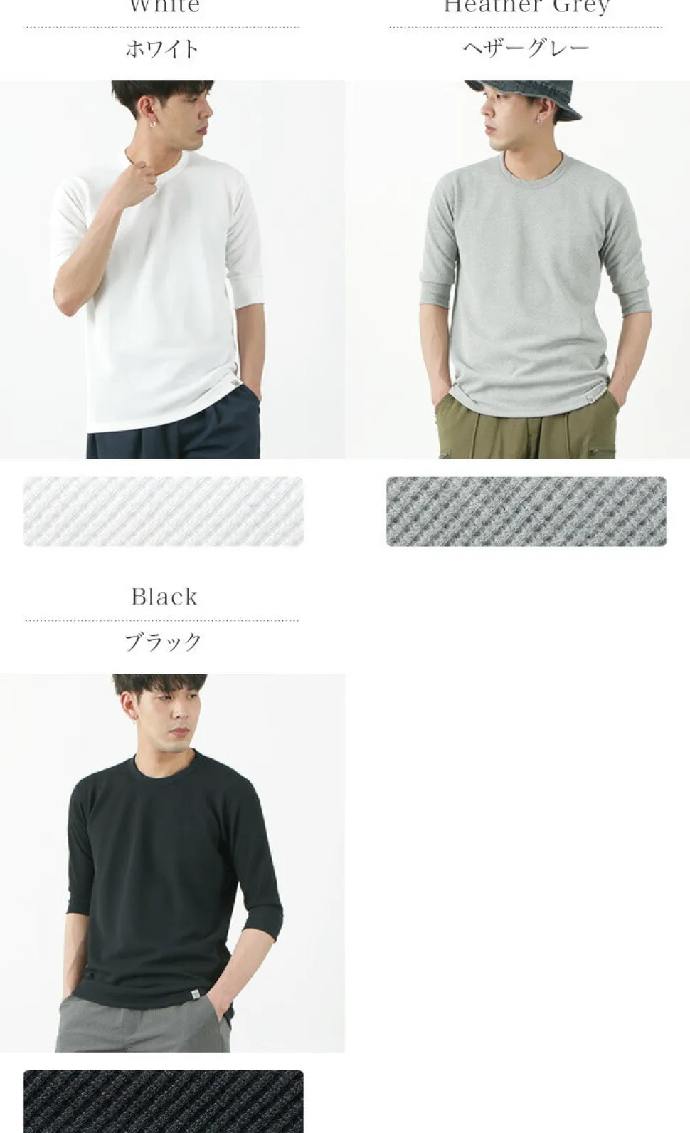 RAG / Quick Dry Waffle Flatseema Half Sleeve T-Shirt