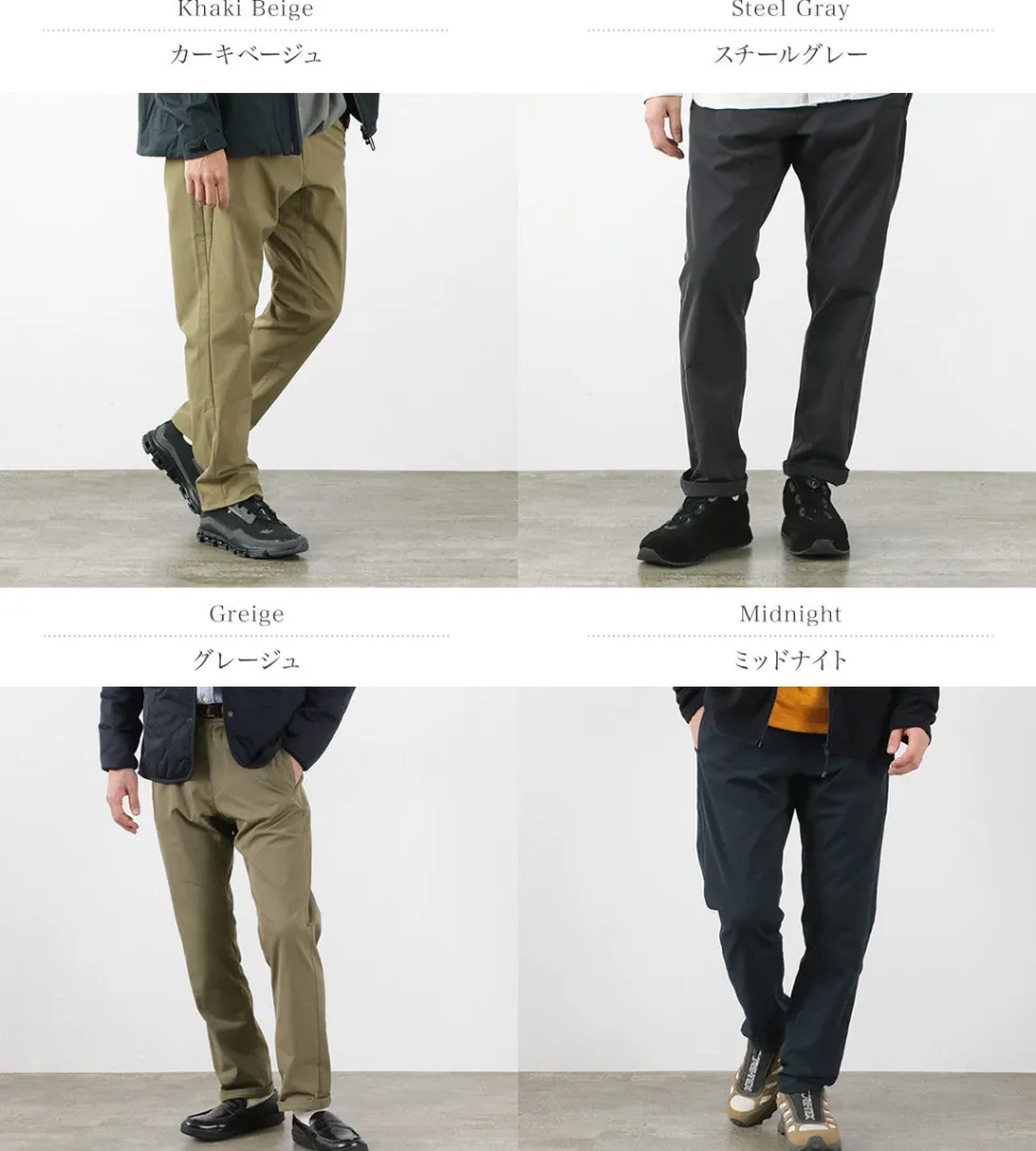RAG / Trail chinos
