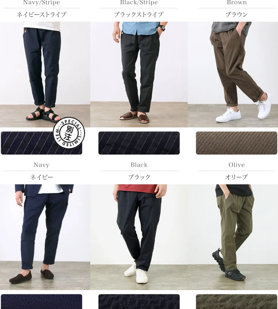 RE MADE IN TOKYO JAPAN / Coded COOLMAX seersucker ankle trousers