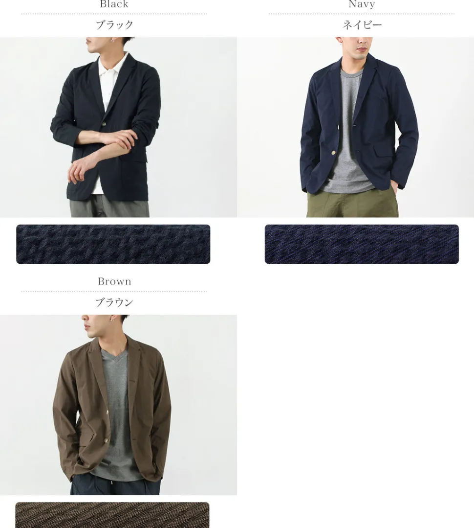 RE MADE IN TOKYO JAPAN / Coolmax seersucker jacket