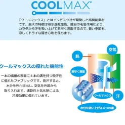 RE MADE IN TOKYO JAPAN / C/L Coolmax easy rivet trousers