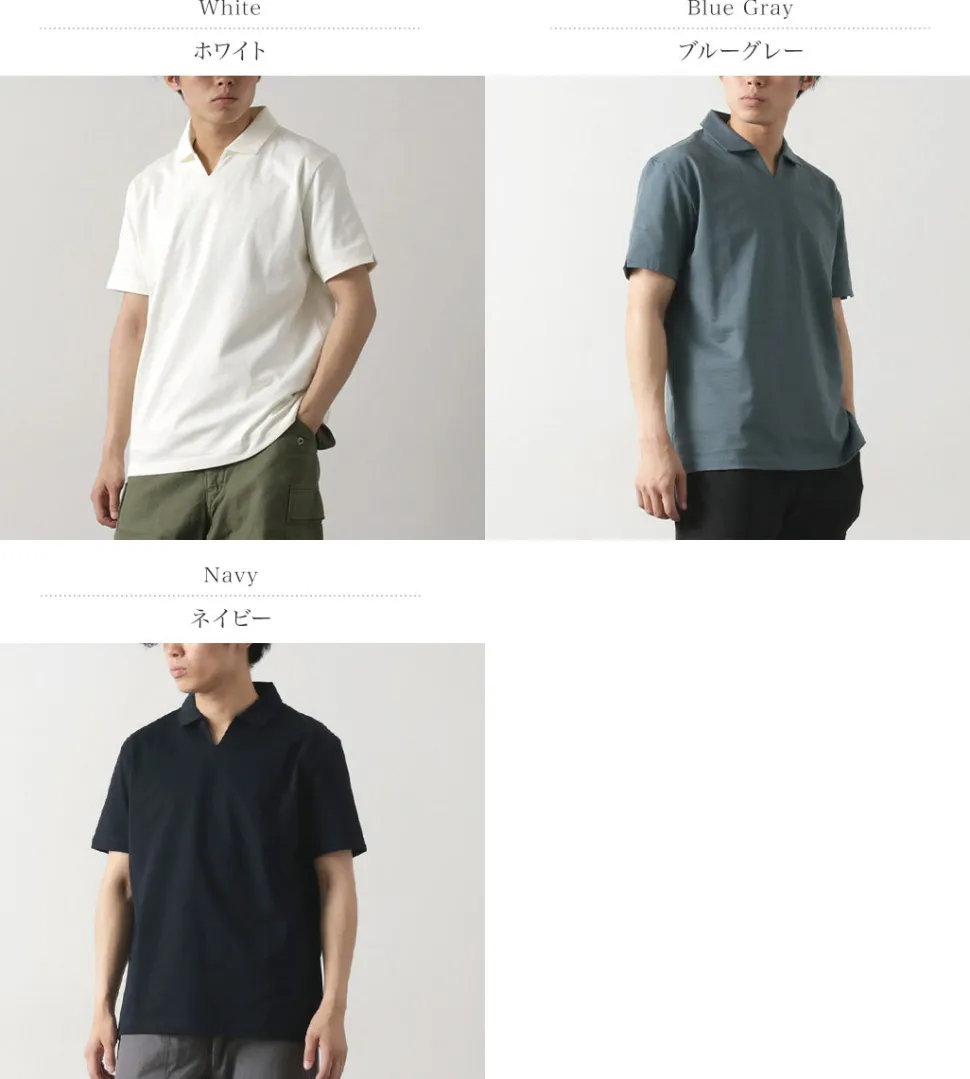 RE MADE IN TOKYO JAPAN / Dress Organic Cotton Skipper Polo Shirt