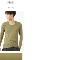 RE MADE IN TOKYO JAPAN / Long Sleeve Perfect Innerwear U Neck