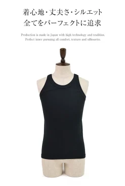 RE MADE IN TOKYO JAPAN / Perfect Inner Tank Top