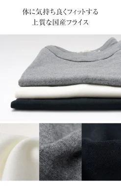 RE MADE IN TOKYO JAPAN / Perfect Inner Tank Top