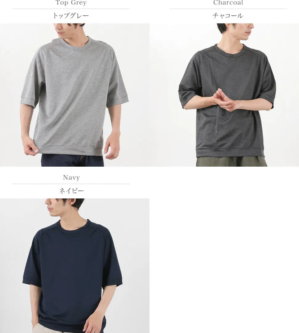 RE MADE IN TOKYO JAPAN / Viscose knit wide T-shirt