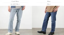 REMI RELIEF / 5 pocket denim Trouser