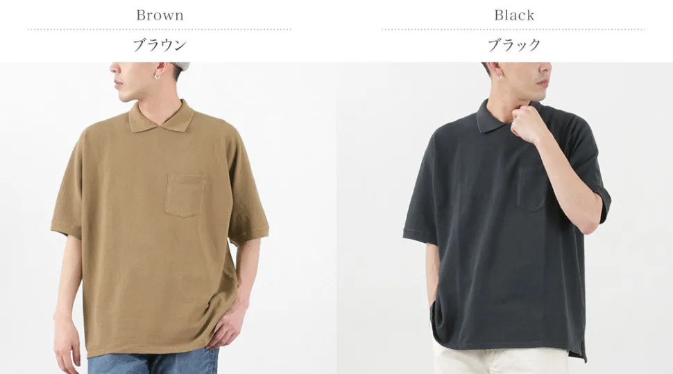 REMI RELIEF / 16/- raffia seed stitch T-Shirt