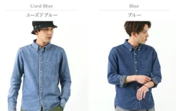 REMI RELIEF / Denim Button Down Shirt