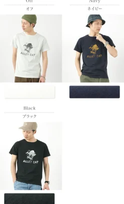 REMI RELIEF / LW processed T-shirt (ALLEY CAT)