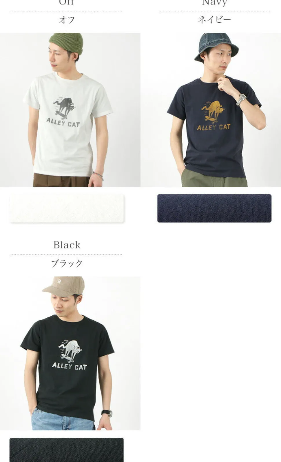 REMI RELIEF / LW processed T-shirt (ALLEY CAT)