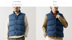 REMI RELIEF / Natural Processed Denim Down Vest