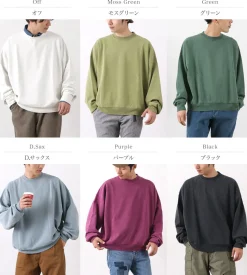 REMI RELIEF / SP Processed Lining BIG Size Crew