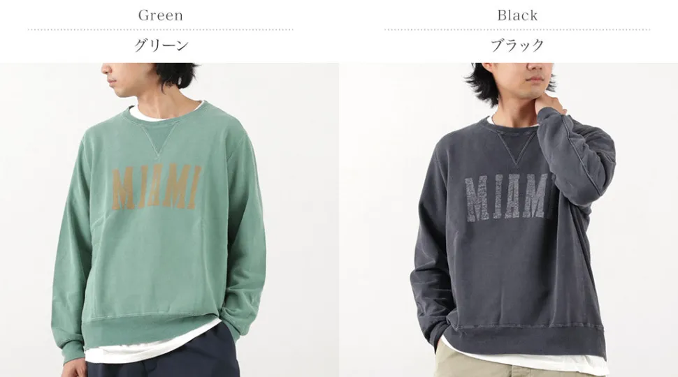 REMI RELIEF / SP processed lined crew (MIAMI)