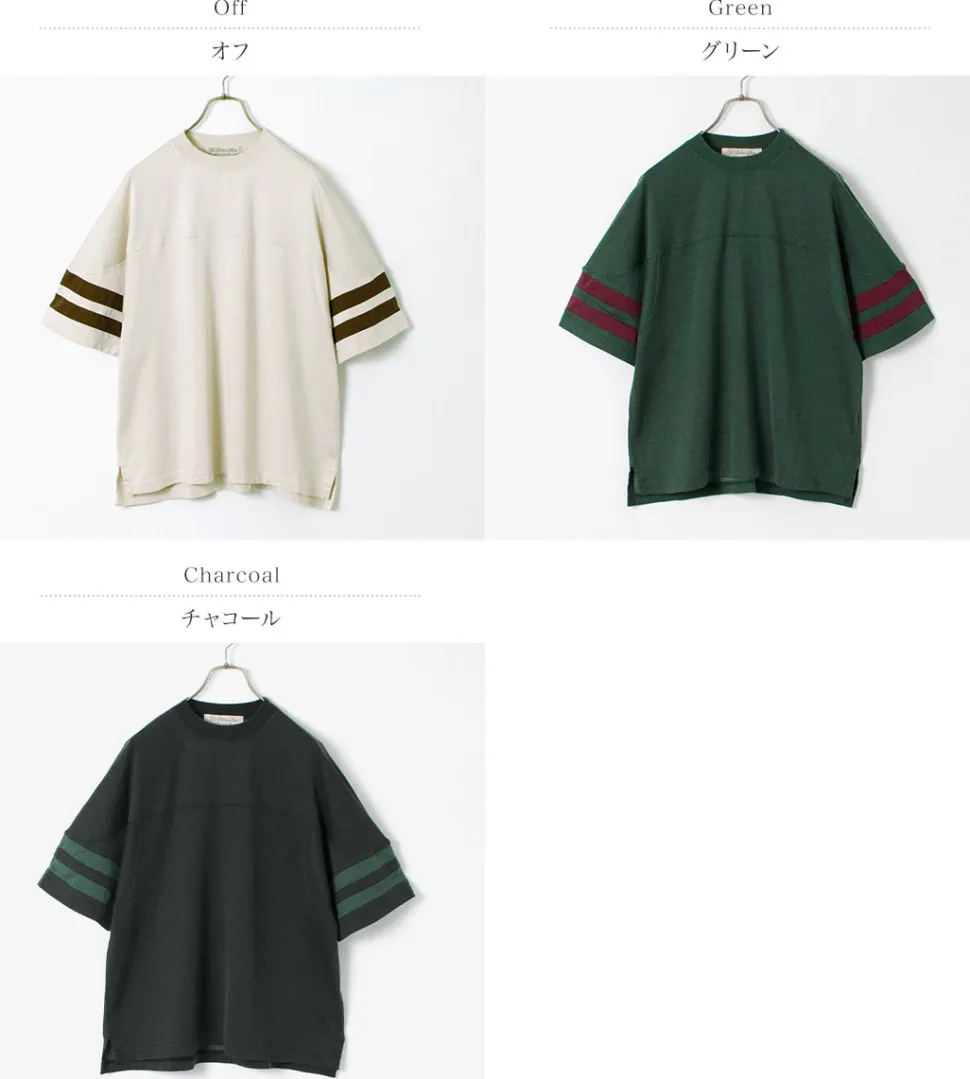 REMI RELIEF / SP Processed R/C Jersey Football T(14)