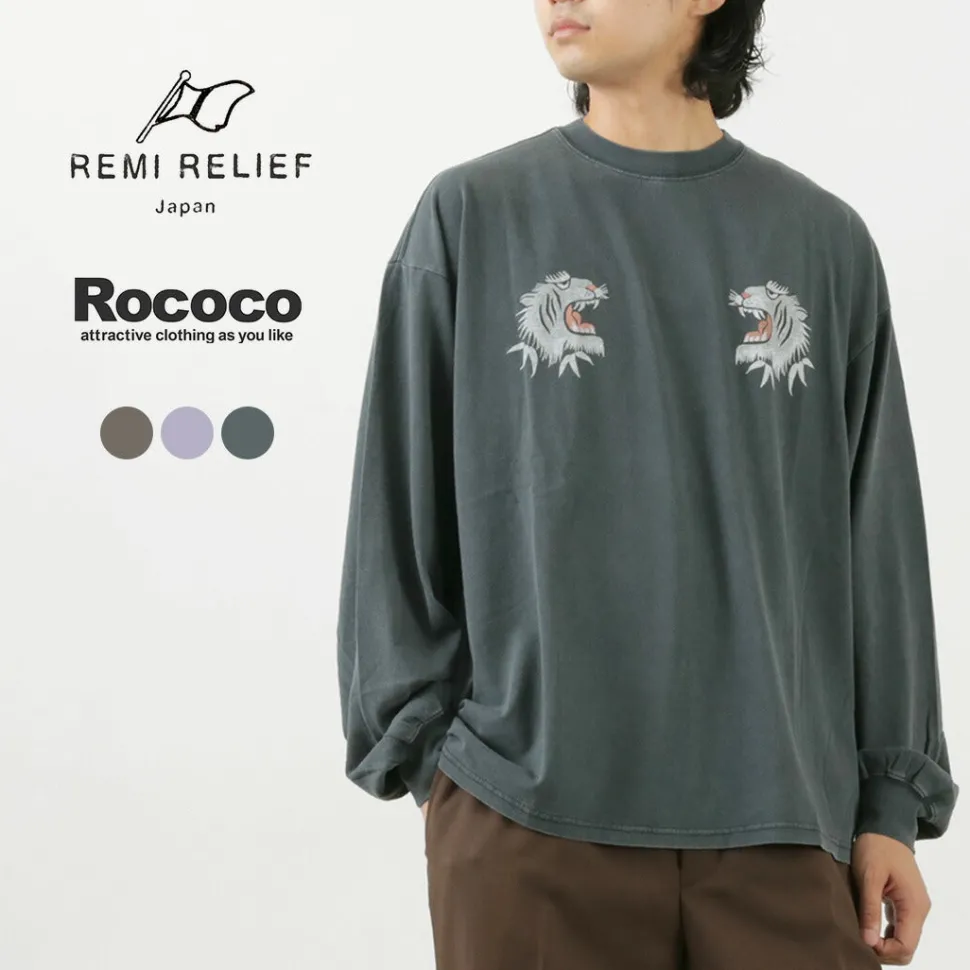 REMI RELIEF / Special Order HARD Special Processing 20 Jersey Long Sleeve T-Shirt (Tiger Pattern)