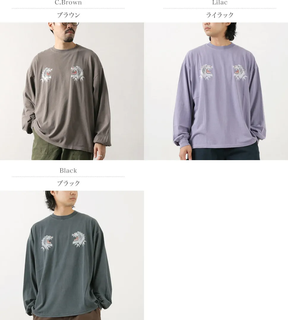REMI RELIEF / Special Order HARD Special Processing 20 Jersey Long Sleeve T-Shirt (Tiger Pattern)