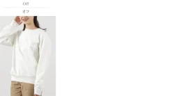 REMI RELIEF / Sweat Crew