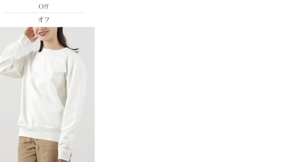 REMI RELIEF / Sweat Crew