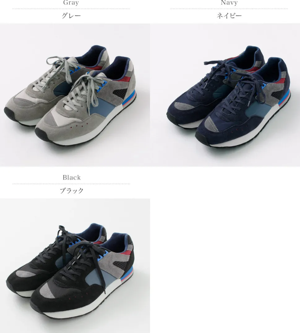 REPRODUCTION OF FOUND / French military trainer Sneakers