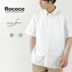 ROCOCO / American Oxford S/S Classic Button Down Shirt