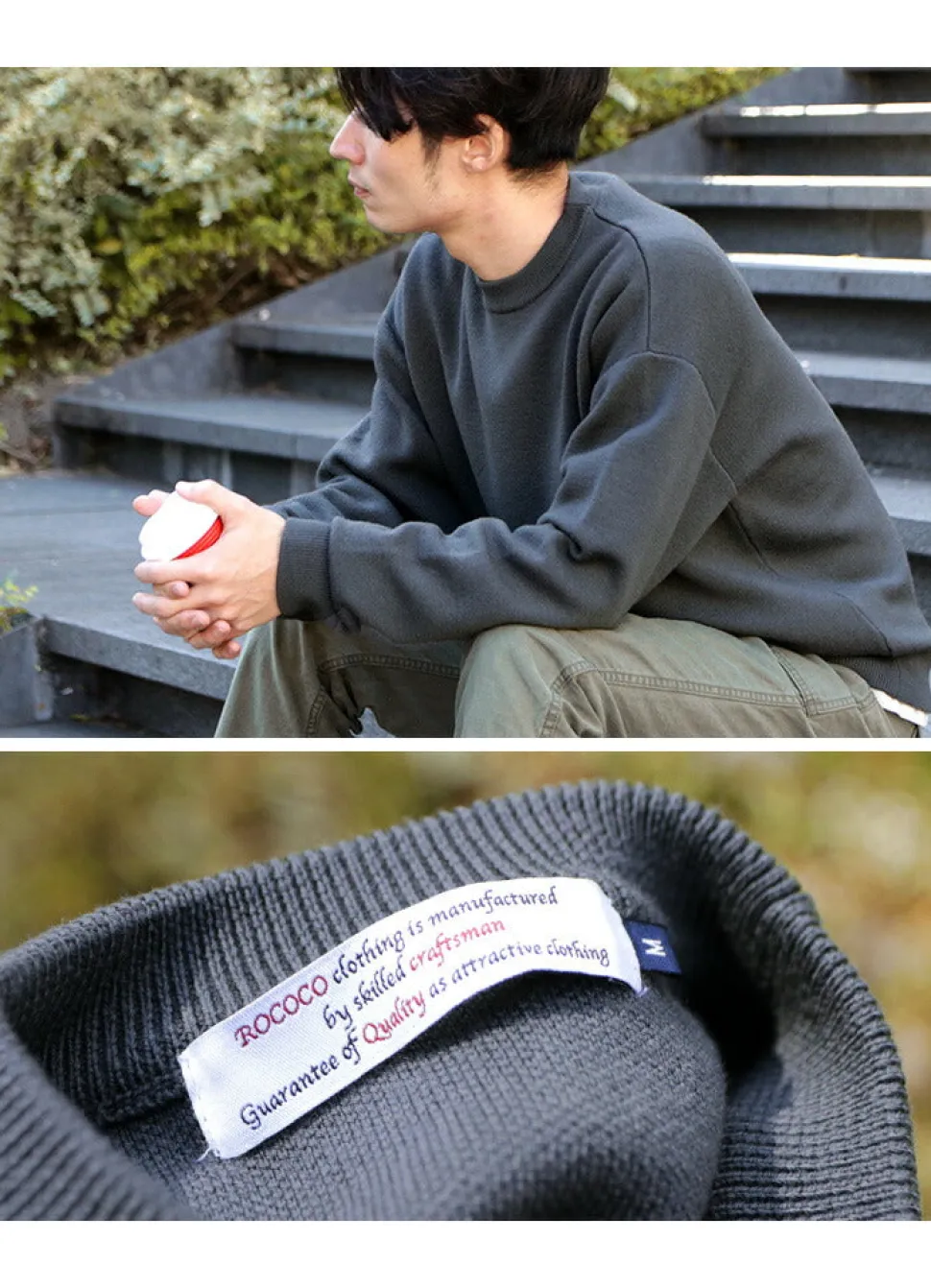 ROCOCO / Extra Fine Merino 25oz Heavyweight Crew