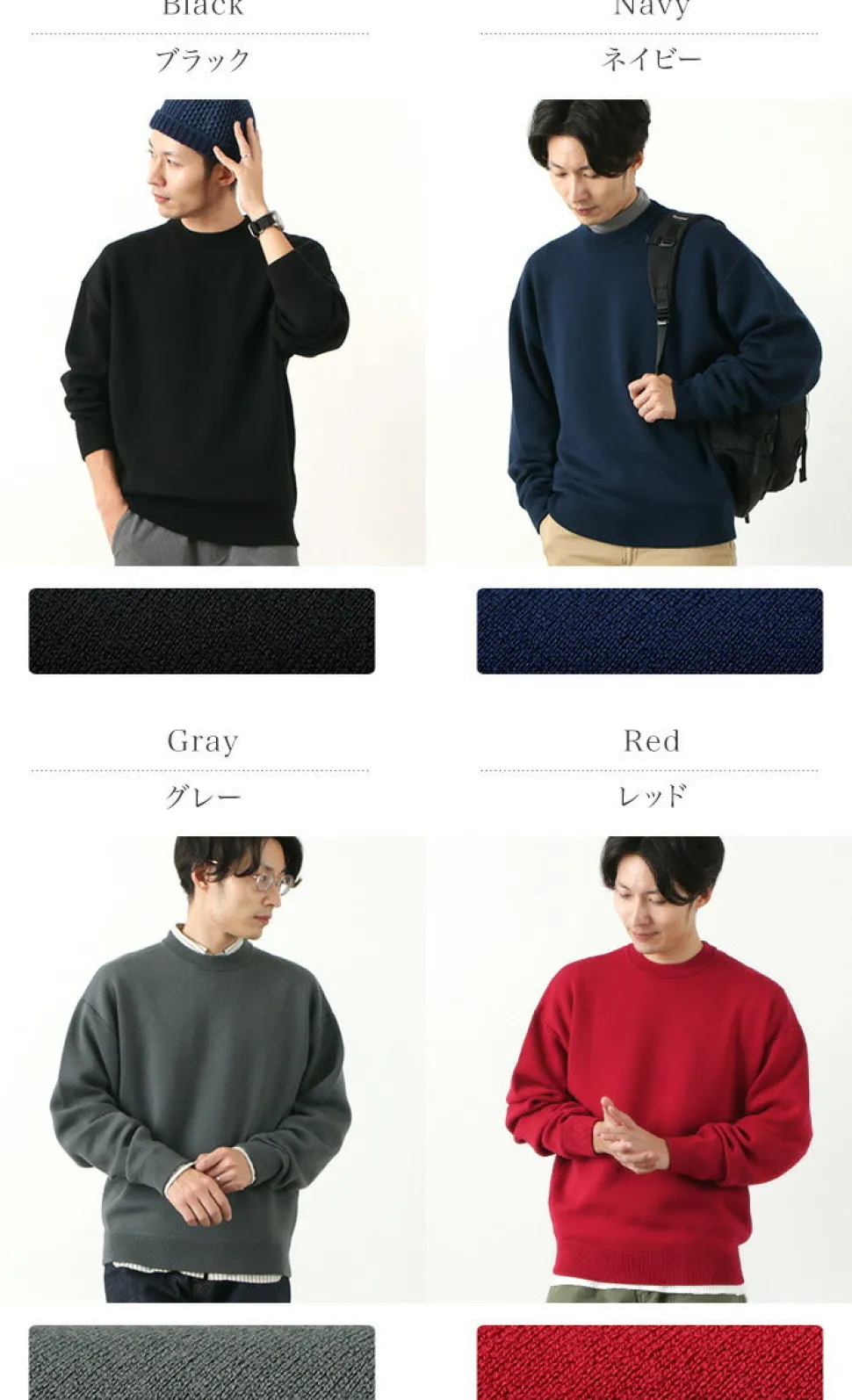 ROCOCO / Extra Fine Merino 25oz Heavyweight Crew