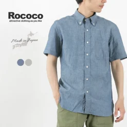 ROCOCO / Selvage Chambray S/S Button Down Shirt