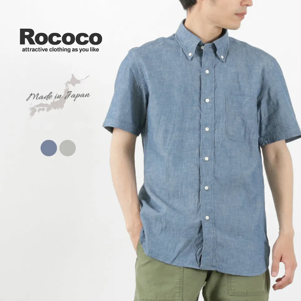ROCOCO / Selvage Chambray S/S Button Down Shirt