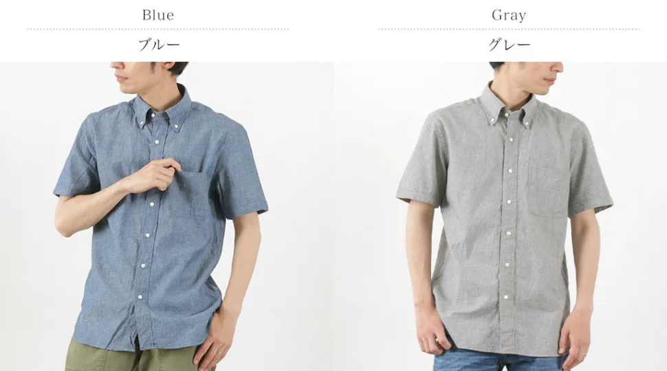 ROCOCO / Selvage Chambray S/S Button Down Shirt