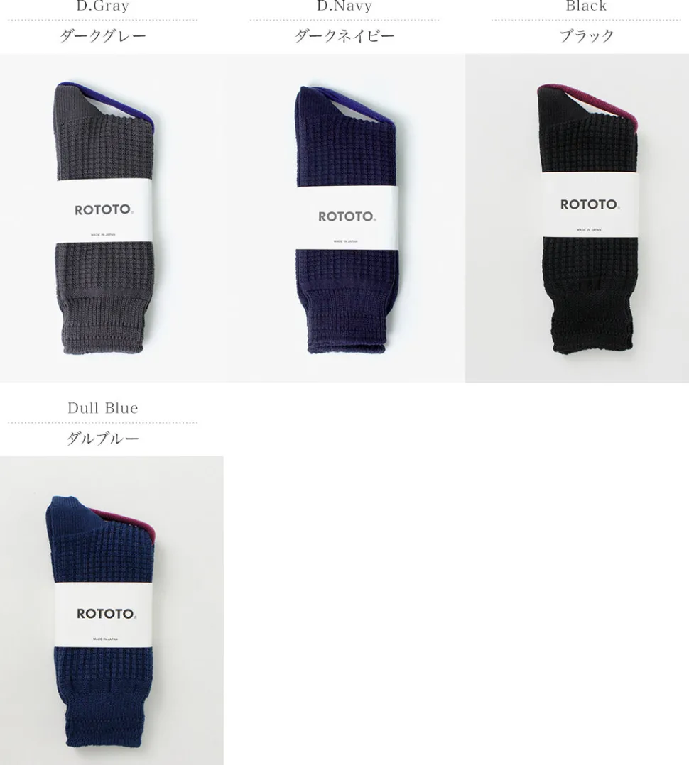ROTOTO / Cotton Waffle Crew Socks