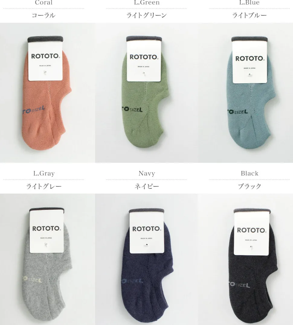 ROTOTO / Pile foot cover socks