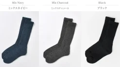 ROTOTO / R1334 Loose pile crew socks