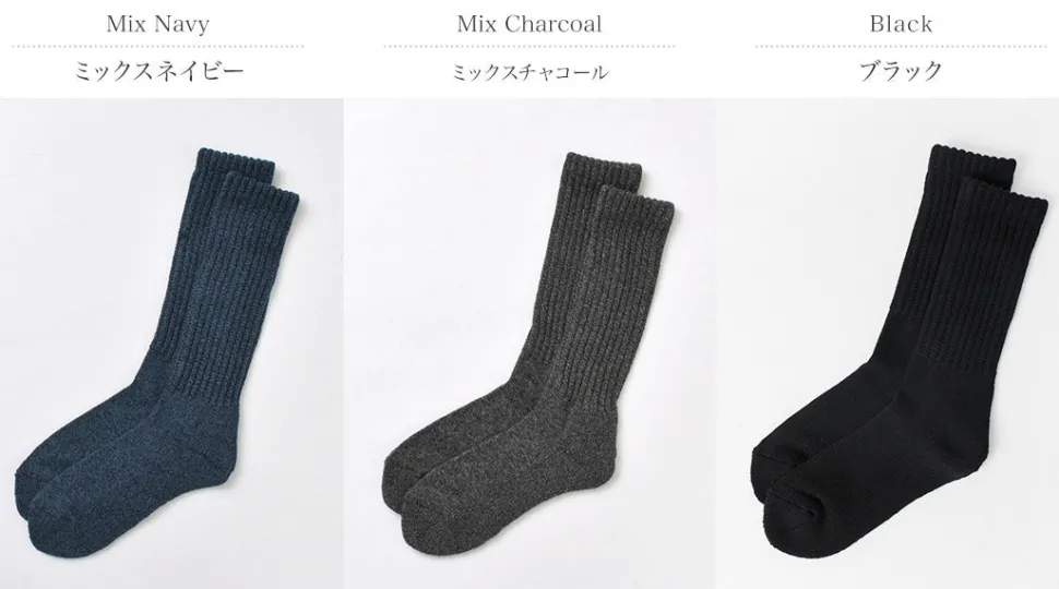 ROTOTO / R1334 Loose pile crew socks