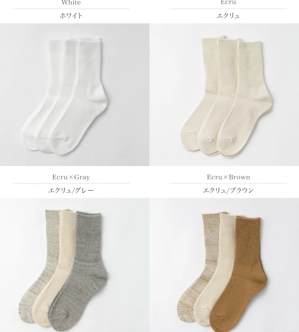 ROTOTO / R1427 Organic Daily 3 Pack Ribbed Crew Socks