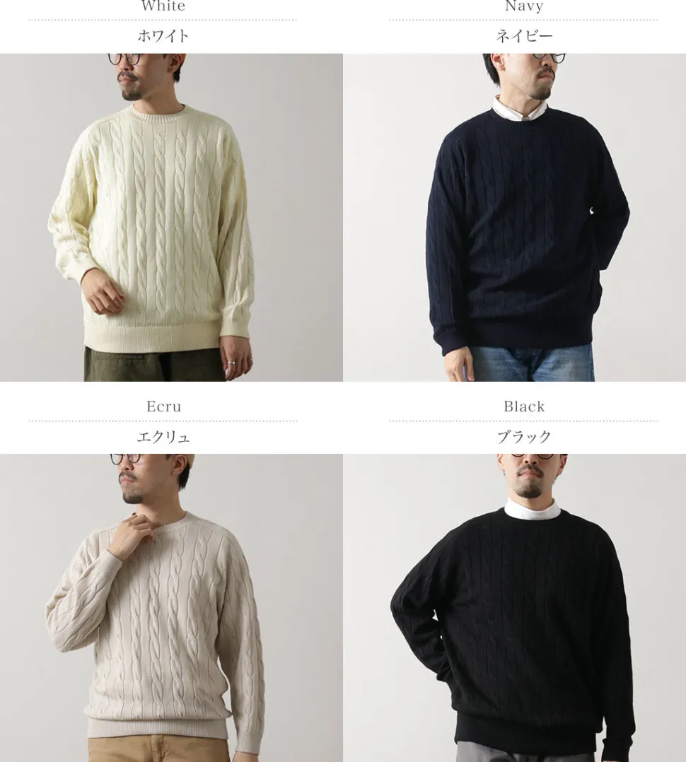 RYE TENDER / Bleecker Cable Sweater