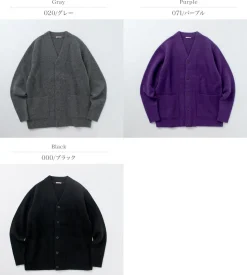 RYE TENDER / Hudson Cardigan