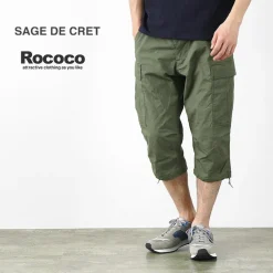 SAGE DE CRET / Cropped Cargo Pants