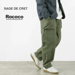 SAGE DE CRET / Ripstop stretch peg top work pants