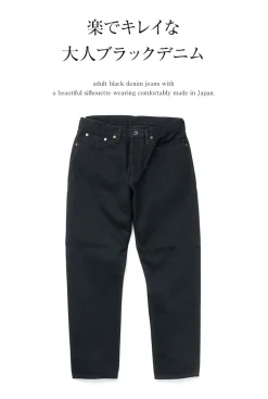 SANCA / Black denim tapered 5P trousers