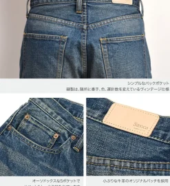 SANCA / 15.5oz Denim Tapered Used 5P Pants