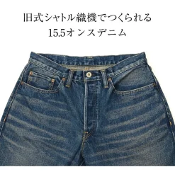 SANCA / 15.5oz Denim Tapered Used 5P Pants