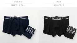 SCHIESSER / Logo Boxer Pants