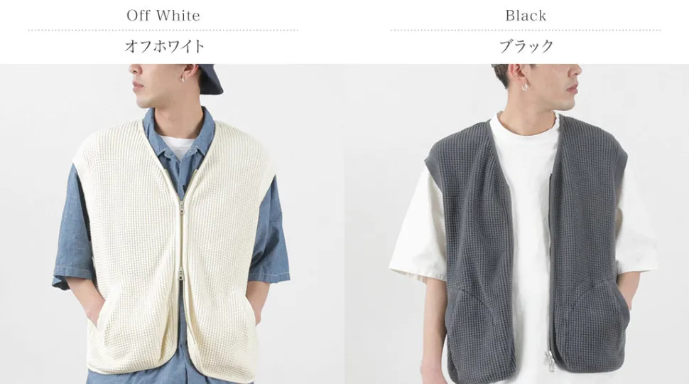 SI / Waffle Zip Vest