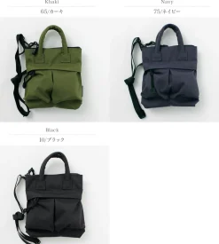 SML / Mini Helmet Bag