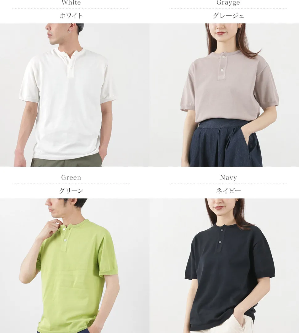 SOGLIA / Cotton Fitted Seamless Henry Neck Knit Tee